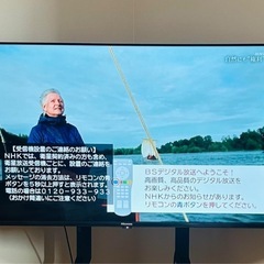 2022年エディオンにて購入、32型テレビの画像
