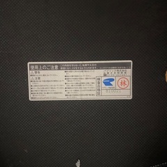 【直接引取限定】CRES クレス ハイチェア ミナト カウンターチェア 椅子 2脚セットの画像