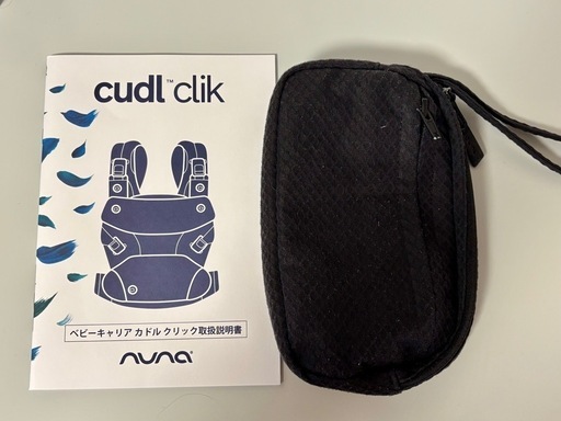 nuna 抱っこ紐　カドルクリック