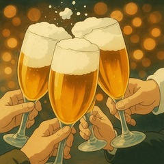 一緒に飲みましょう〜🍻