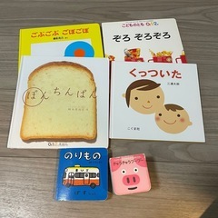 幼児用絵本セット
