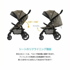 Joie　ベビーカー の画像