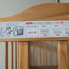 【KATOJI】ミニベビーベッドの画像