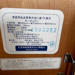 ローチェア ベビーチェア テーブル付き 木製 折りたたみの画像