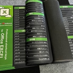 マウスパッドExcelショートカットキーガイド900*400mm