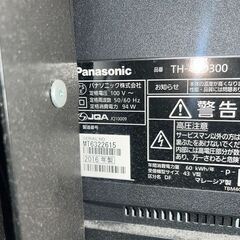 壁掛け仕様】Panasonic VIERA(ビエラ) TH-43D300 液晶テレビ ブラック