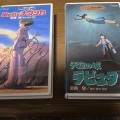スタジオジブリ　VHS 