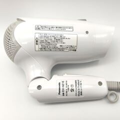 Panasonic(パナソニック)・ヘアドライヤー・イオニティ・EH-NE1E・2021年製・No.250416-30の画像