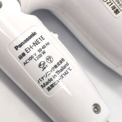 Panasonic(パナソニック)・ヘアドライヤー・イオニティ・EH-NE1E・2021年製・No.250416-30の画像