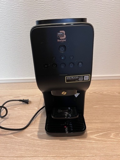 ネスカフェゴールドブランド　バリスタ