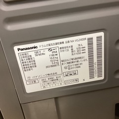 【取りに来られる方限定！！】Panasonic 2020年製　ドラム式洗濯機の画像
