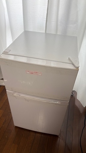 使用1年以内アイリスオーヤマ冷蔵庫