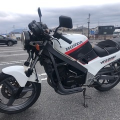 vtz250 