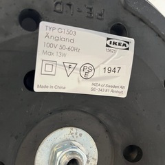 イケアIKEAフロアランプ150cmダークグレーの画像