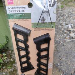 ✮美品✮新品込み✮ハンギングラックフルセットの画像