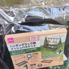 ✮美品✮新品込み✮ハンギングラックフルセットの画像