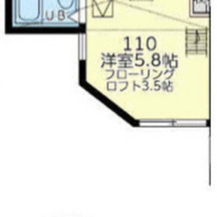 初期費用なんと18980円！ JR京浜東北線根岸駅まで徒歩14分♪ さらになんと家賃2ヶ月無料♪ ロフト付き♪家電セット(テレビ・掃除機・洗濯機・電子レンジ・炊飯ジャー・ケトル・照明）付き♪ （次回更新予定日5月24日） - 横浜市