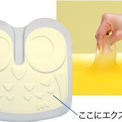 美品 エクスジェル アウル REHA クッション 日本製