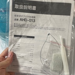 雫型が可愛いアロマ加湿器の画像