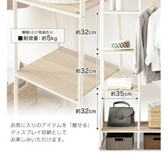 ワードローブ　ホワイトの画像