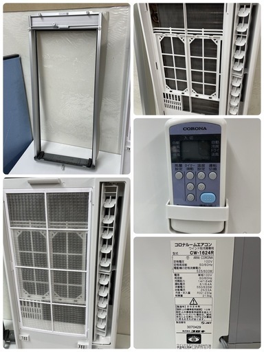 R739☀️ ジモティー限定価格！ 2024年製の高年式♪ CORONA 窓用エアコン（冷房専用・おもに4～7畳用）CW-1624R 