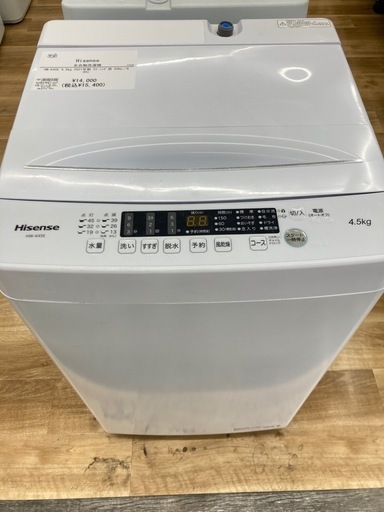 安心の1年保証付！2018年製 5.5kg Hisense(ハイセンス)「HW-G55E5KP