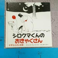 0507-048 絵本