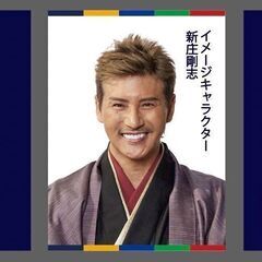 それ、こやし屋鹿島田店なら高く買い取れるかも！？鹿島田の買取専門店で不用品ご相談無料受付中！ - 川崎市