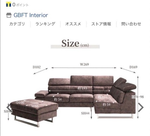 カウチソファー　ダークブラウン