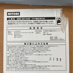 ニトリ　折りたたみテーブルの画像