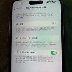 iphone14promax 256G