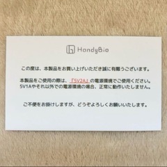 【未使用】車用扇風機 USB給電 後部座席 風量調整可能 360℃回転 ブラックの画像