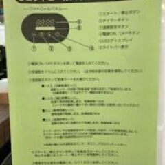 ID:622777　電気衣類乾燥機2.5ｋ　アルミス　２０２１年製の画像