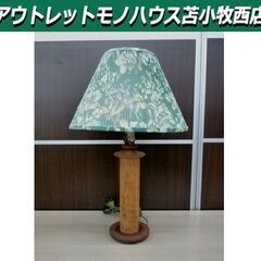 アンティーク調 LAURA ASHLEY テーブルランプ 高さ6...