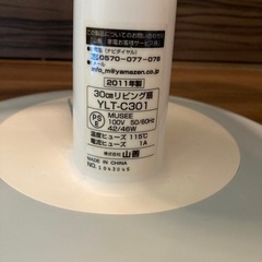 YAMAZEN　ヤマゼン 扇風機　の画像
