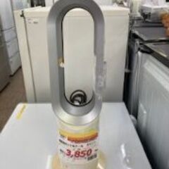 ID:136501　羽根なし扇風機　ホット＆クール　ダイソン