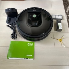 ｉＲｏｂｏｔ社 ロボット掃除機　ルンバ980　ダークグレー R9...