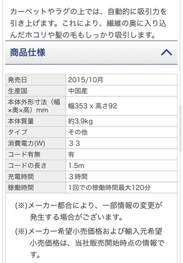 ｉＲｏｂｏｔ社 ロボット掃除機　ルンバ980　ダークグレー R980060