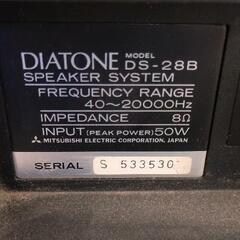 0507-074 スピーカー　DIATONE DS-28Bの画像