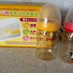 ほ乳瓶とほ乳瓶消毒器