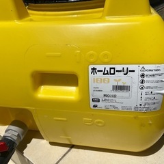 ホームローリータンク