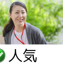 【日勤】小規模多機能型居宅の看護職員【亀田】