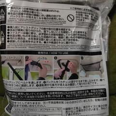 ✮新品未使用品✮車用天井専用ネットの画像