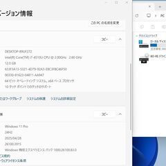 【東芝Dynabook T85／NWS SSD480GB搭載WIN11Pro/Core-i7/ﾒﾓﾘ12GB/Office365】の画像