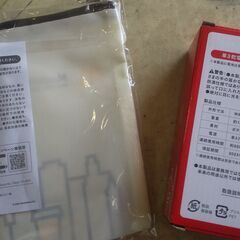 マンハッタンポテトライト ファスナーポーチ 新品未開封 マック ノベルティの画像