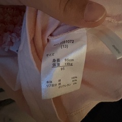 cottoli ベビー服 95の画像