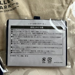 ムーミンバレーパーク　アメニティの画像