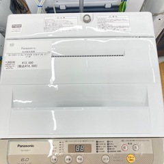 【トレファク高槻店】安心の6ヶ月間保証！取りに来られる方限定！Panasonic（パナソニック）の全自動洗濯機のご紹介です！の画像