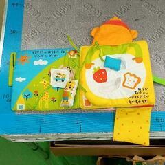 0507-056 【無料】 子ども用品