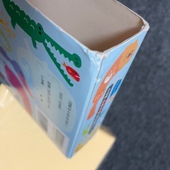 漢字辞典　小学館　第八版の画像